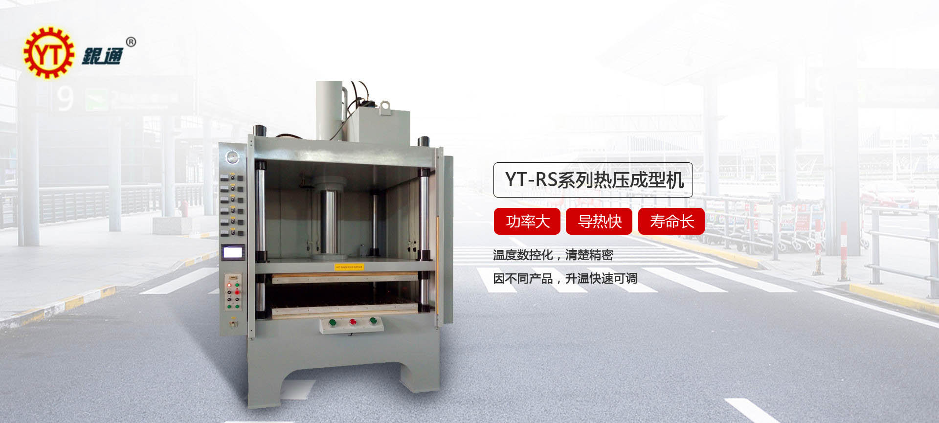 汕尾液壓機(jī)哪個(gè)好