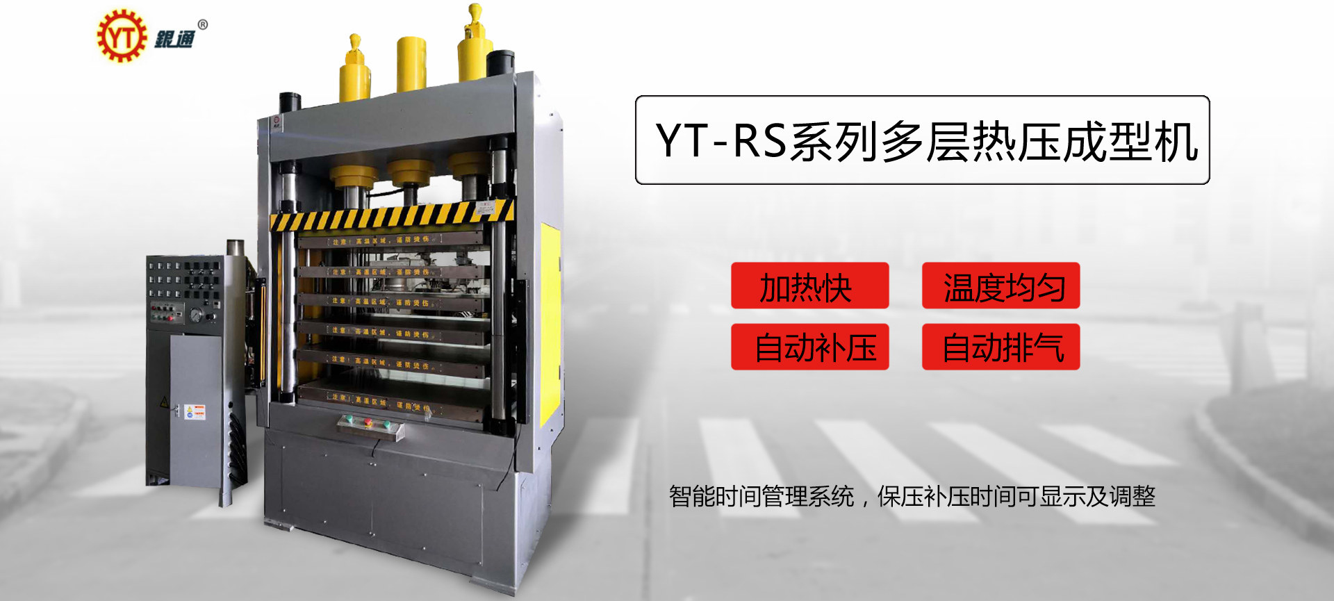 清遠板料液壓機價格多少