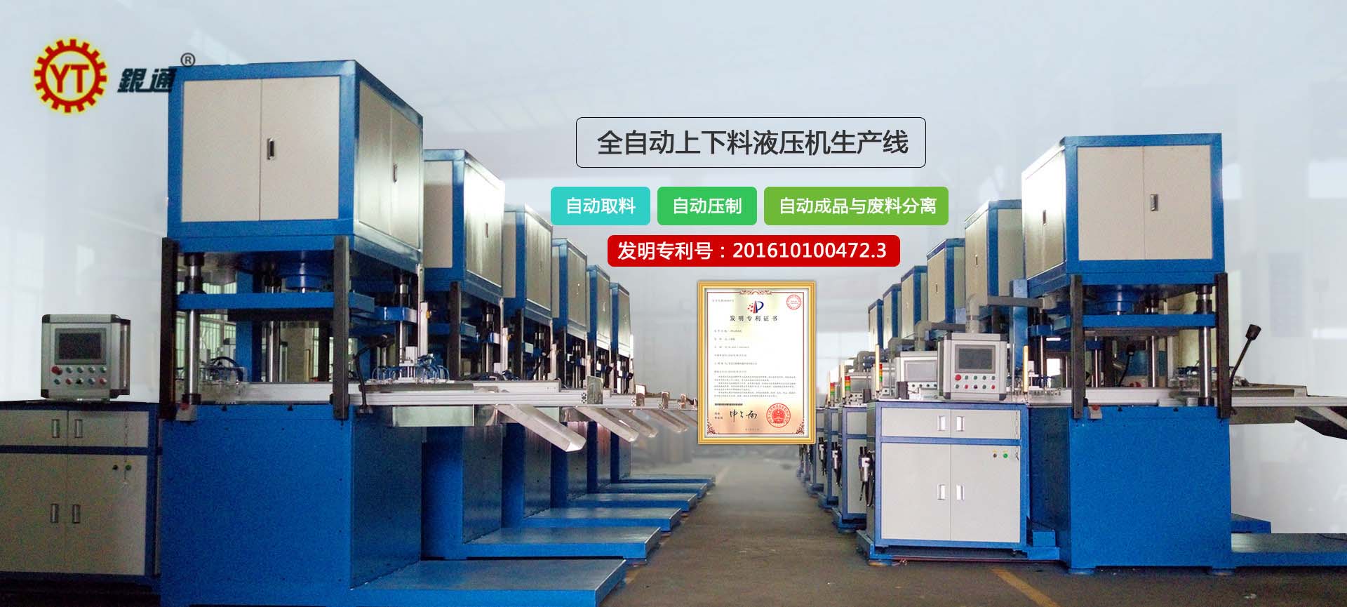 吉林定制液壓機(jī)費(fèi)用多少