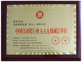 榮譽(yù)資質(zhì)